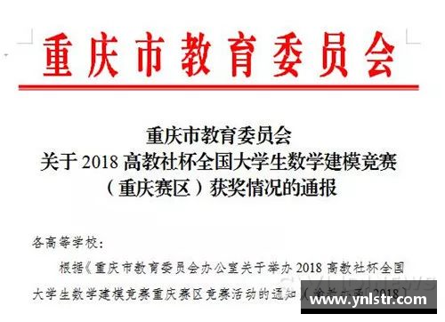 怎样参加全国数学建模大赛？(没有参加过马拉松比赛的怎样报名？)